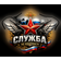 Контракт